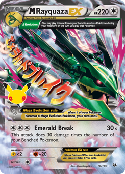 M Rayquaza-EX, Celebrations: Classic Collection #76, Pokémon TCG card