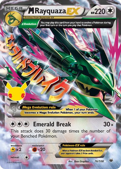 Mew, Celebrations #25, Pokémon TCG card