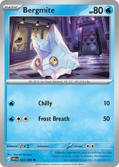 23, chaos-rising #23, Pokémon TCG card