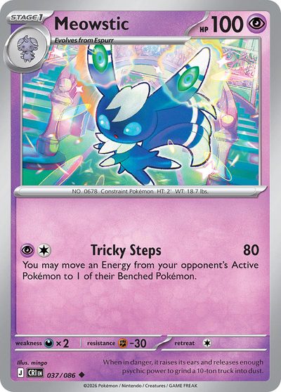 37, chaos-rising #37, Pokémon TCG card