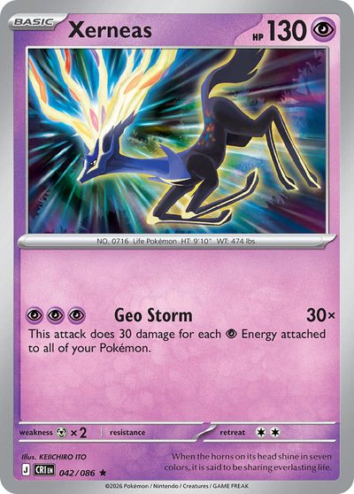 42, chaos-rising #42, Pokémon TCG card