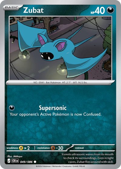 49, chaos-rising #49, Pokémon TCG card