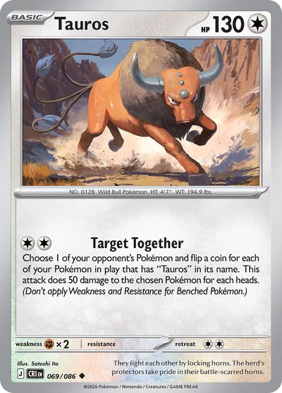 69, chaos-rising #69, Pokémon TCG card