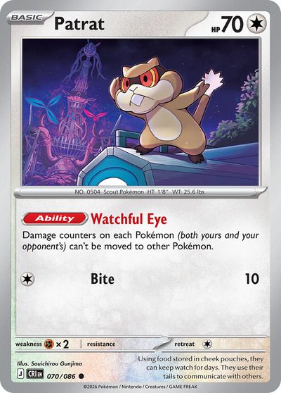 70, chaos-rising #70, Pokémon TCG card
