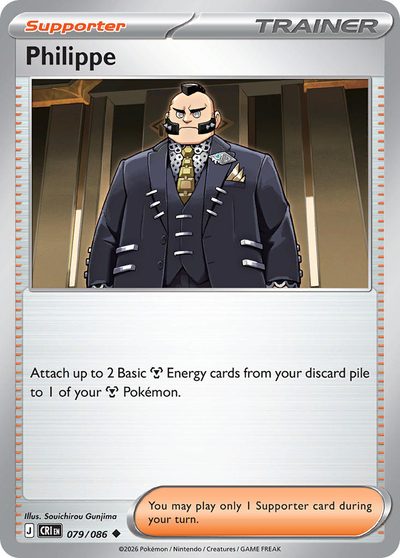 79, chaos-rising #79, Pokémon TCG card