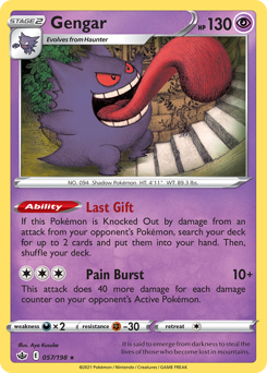 Gengar, Chilling Reign #57, Pokémon TCG card
