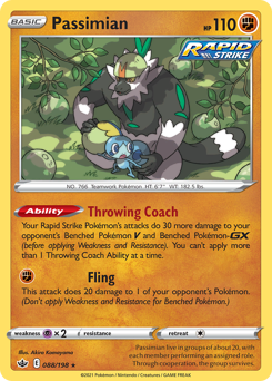 Passimian, Chilling Reign #88, Pokémon TCG card