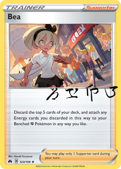 Bea, Crown Zenith #123, Pokémon TCG card