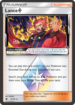 Lance ◇, Dragon Majesty #61, Pokémon TCG card