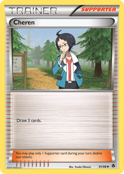 Cheren, Emerging Powers #91, Pokémon TCG card