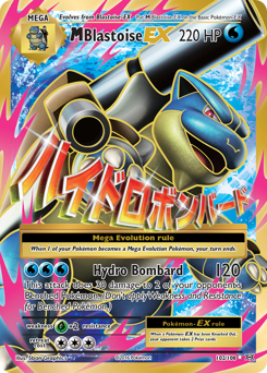 M Blastoise-EX, Evolutions #102, Pokémon TCG card