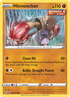 Hitmonchan, Evolving Skies #81, Pokémon TCG card