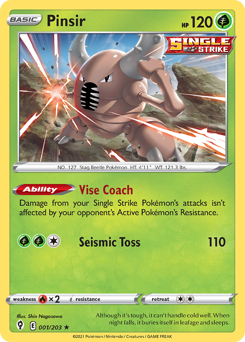 Evolving Skies Pokemon TCG set