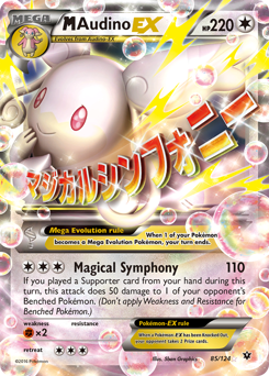 M Audino-EX, Fates Collide #85, Pokémon TCG card