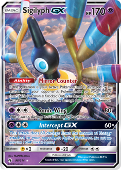 Sigilyph-GX, Lost Thunder #98, Pokémon TCG card