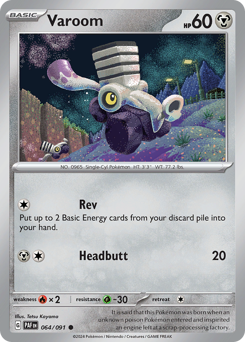 Varoom, Paldean Fates #64, Pokémon TCG card