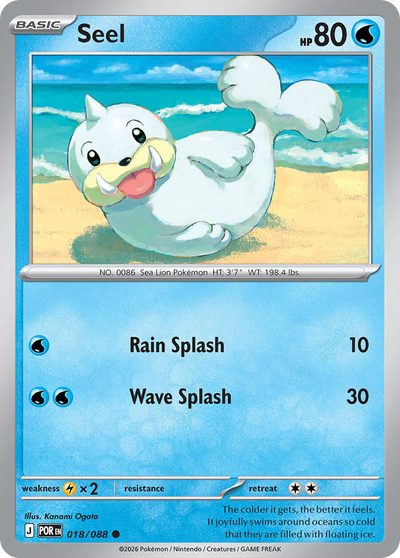 18, perfect-order #18, Pokémon TCG card