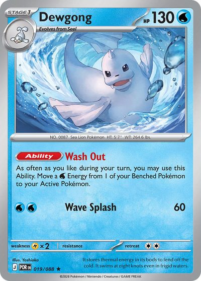 19, perfect-order #19, Pokémon TCG card