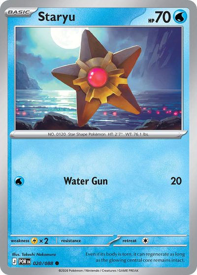 20, perfect-order #20, Pokémon TCG card