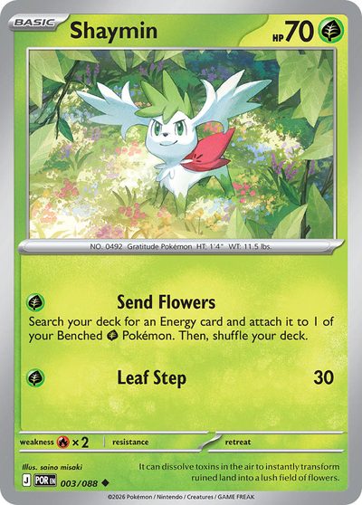 3, perfect-order #3, Pokémon TCG card