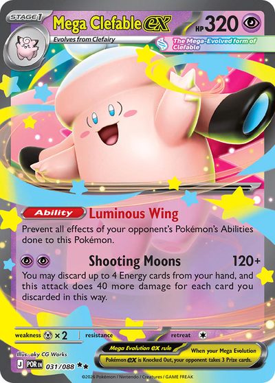 31, perfect-order #31, Pokémon TCG card