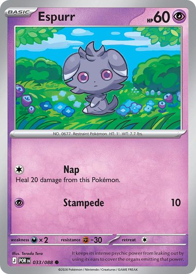 33, perfect-order #33, Pokémon TCG card