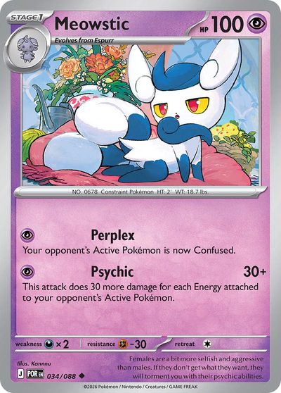 34, perfect-order #34, Pokémon TCG card
