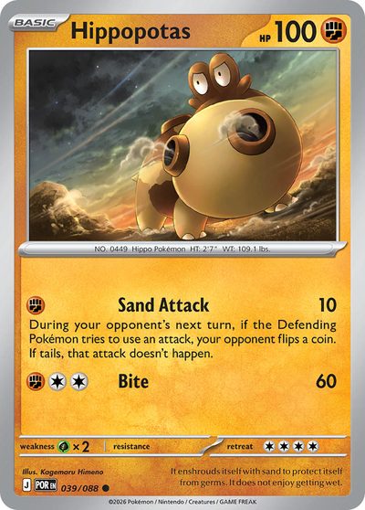 39, perfect-order #39, Pokémon TCG card