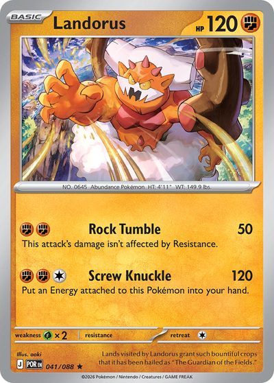 41, perfect-order #41, Pokémon TCG card