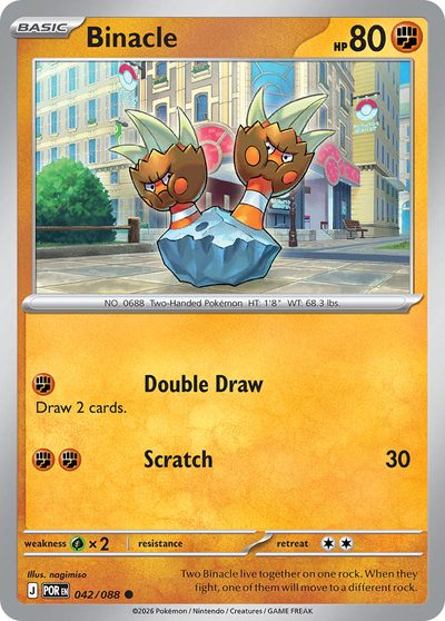 42, perfect-order #42, Pokémon TCG card