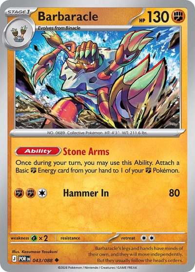 43, perfect-order #43, Pokémon TCG card