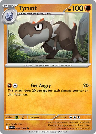 44, perfect-order #44, Pokémon TCG card