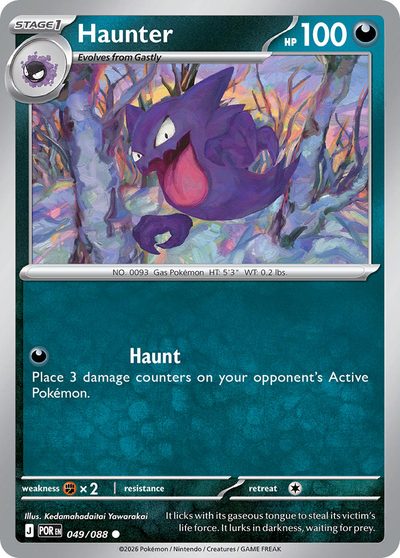 49, perfect-order #49, Pokémon TCG card