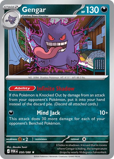 50, perfect-order #50, Pokémon TCG card