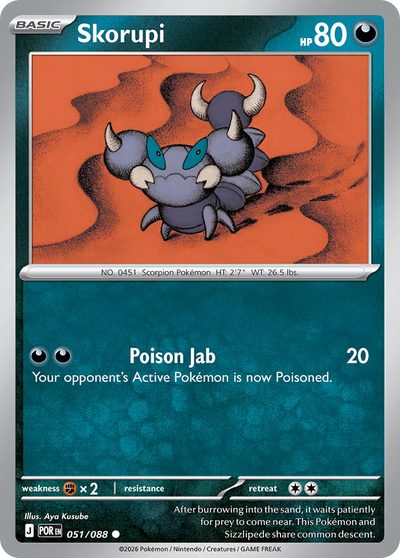 51, perfect-order #51, Pokémon TCG card