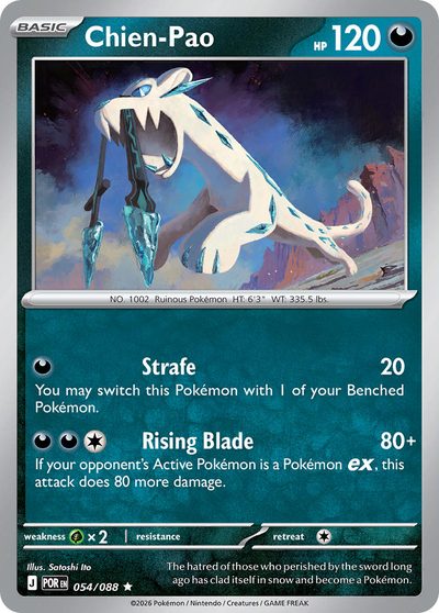 54, perfect-order #54, Pokémon TCG card
