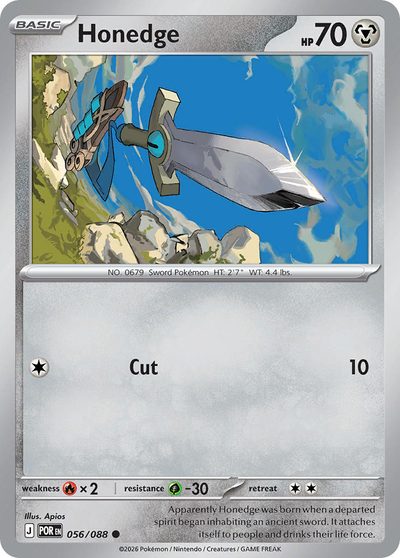56, perfect-order #56, Pokémon TCG card