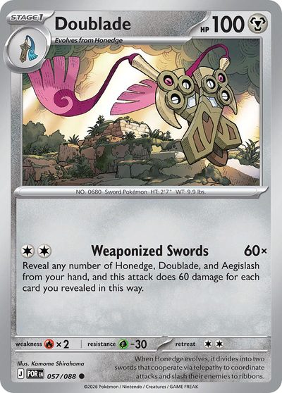 57, perfect-order #57, Pokémon TCG card