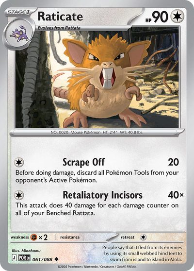 61, perfect-order #61, Pokémon TCG card
