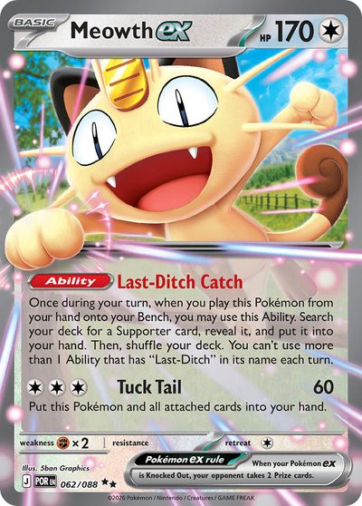 62, perfect-order #62, Pokémon TCG card