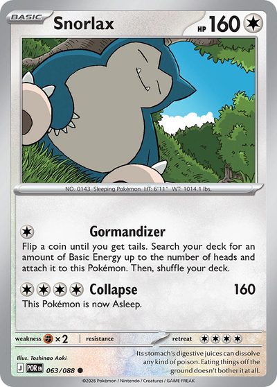 63, perfect-order #63, Pokémon TCG card