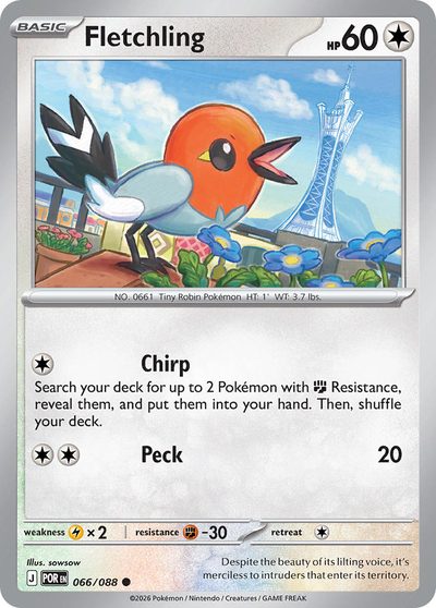 66, perfect-order #66, Pokémon TCG card