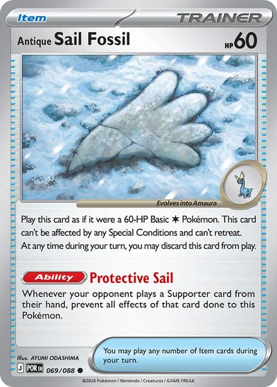 69, perfect-order #69, Pokémon TCG card