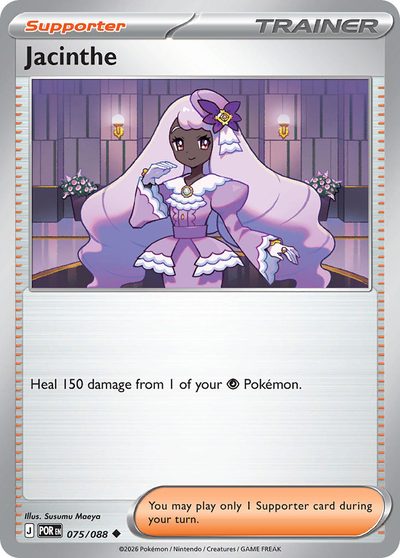 75, perfect-order #75, Pokémon TCG card
