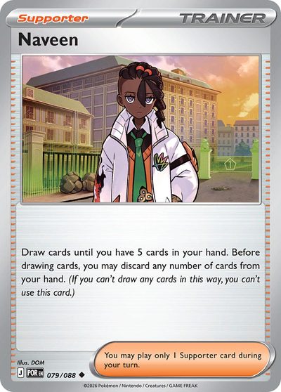 79, perfect-order #79, Pokémon TCG card