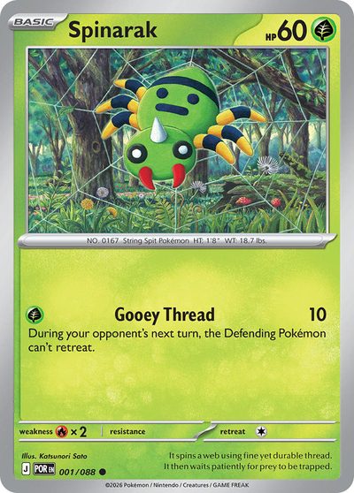 Perfect Order Pokemon TCG set