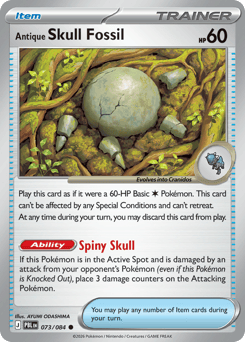 Antique Skull Fossil, Pitch Black #73, Pokémon TCG card