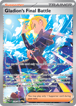 Gladion's Final Battle, Pitch Black #118, Pokémon TCG card