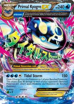 Primal Kyogre-EX, Primal Clash #55, Pokémon TCG card