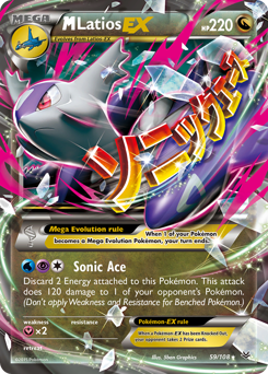 M Latios-EX, Roaring Skies #59, Pokémon TCG card
